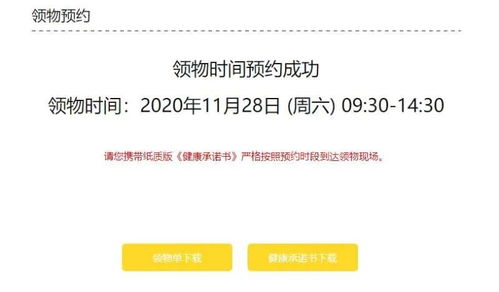 2020南京馬拉松賽前指南 參賽號碼查詢、物品領取與健康咨詢