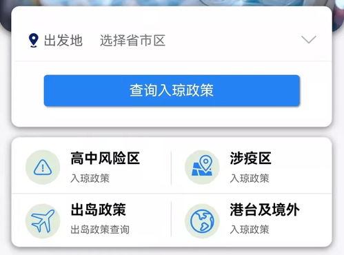 ?？?2345熱線開通防疫專欄，便民服務再升級，最新防疫信息與健康咨詢觸手可及